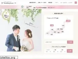 Sites similar to weddingnews.jp