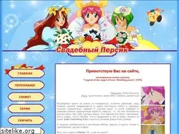 Sites similar to weddingpeach.ru