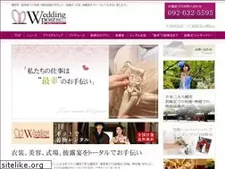 Sites similar to weddingpost.co.jp