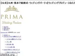 Sites similar to weddingprima.jp