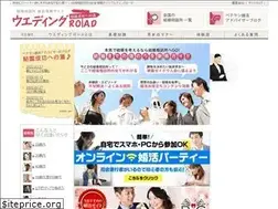 Sites similar to weddingroad.jp