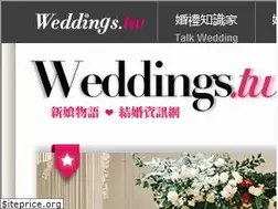 Sites similar to weddings.tw