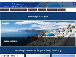 Sites similar to weddingsingreece.com.au