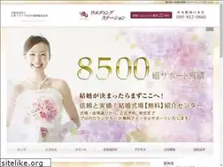 Sites similar to weddingstation.co.jp
