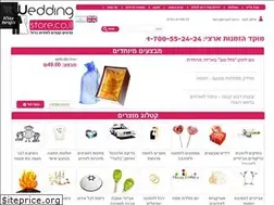 Sites similar to weddingstore.co.il