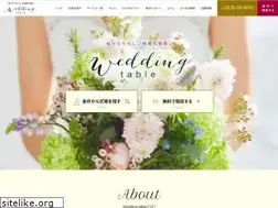 Sites similar to weddingtable.jp