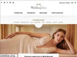 Sites similar to weddingtales.gr