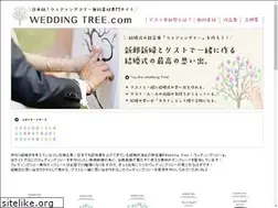 Sites similar to weddingtree-free.com