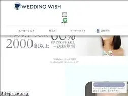 Sites similar to weddingvideowish.com
