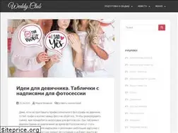 Sites similar to weddy.club