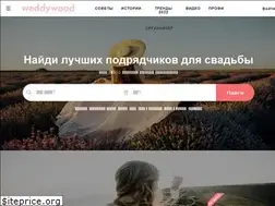 Sites similar to weddywood.ru