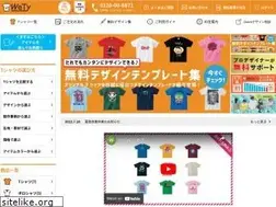 Sites similar to wedentity.jp