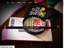 Sites similar to wedesignlean.com
