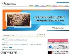 Sites similar to wedge-hd.com