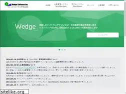 Sites similar to wedge-soft.jp