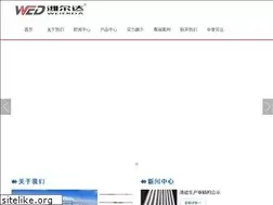 Sites similar to wedgg.com
