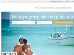 Sites similar to wedgo.ru