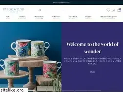 Sites similar to wedgwood.jp