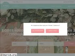 Sites similar to wedhub.ru