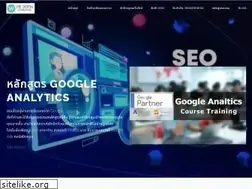 Sites similar to wedigitalconsult.com