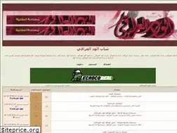 Sites similar to wediraq.yoo7.com