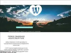 Sites similar to wedisson.ru