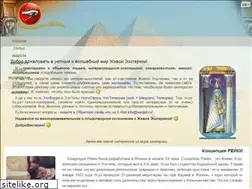 Sites similar to wedjat.ru