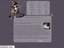 Sites similar to wedma.info