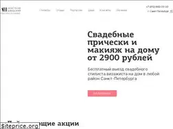 Sites similar to wedmakeup.ru