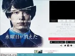 Sites similar to wednesday-movie.jp