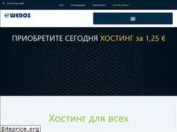 Sites similar to wedos.su