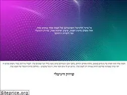 Sites similar to wedoweb.co.il