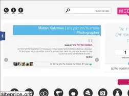 Sites similar to wedreviews.co.il