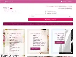Sites similar to wedshop.com.ua
