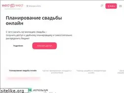 Sites similar to wedwed.ru