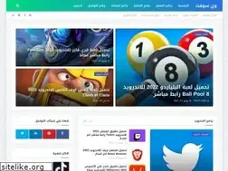 Sites similar to wee-soft.com
