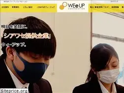 Sites similar to wee-up.co.jp