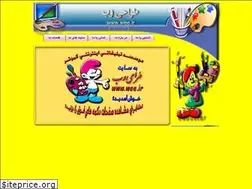 Sites similar to wee.ir