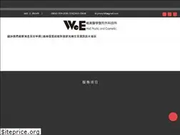 Sites similar to weeclinic.com