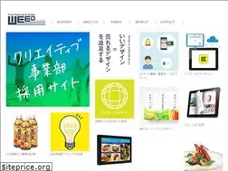 Sites similar to weedplanning.co.jp