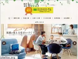 Sites similar to weeds-trust.com