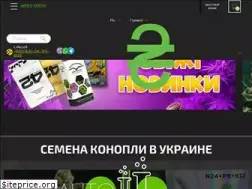 Sites similar to weedseeds.com.ua