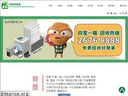 Sites similar to weee.gov.hk