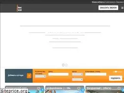Sites similar to weekend-house.su