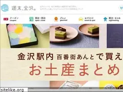 Sites similar to weekend-kanazawa.com