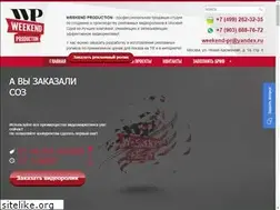 Sites similar to weekend-production.ru