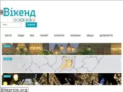 Sites similar to weekend.today