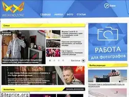 Sites similar to weekend.zone