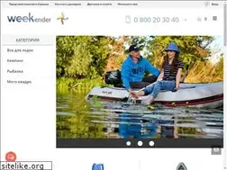 Sites similar to weekender.ua