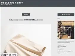 Sites similar to weekendershop.jp